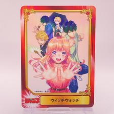 Nico Wakatsuki Witch Watch