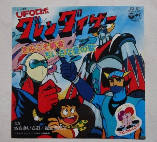 Grendizer goldrake anime - grendizer,