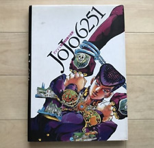 JOJO 6251 Araki Hirohiko World