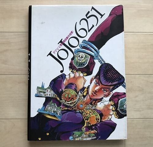 Jojo 6251 araki hirohiko - jojo,