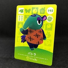 Nintendo Animal Crossing New Horizons PANGO 192 Amiibo Card gioco giapponese