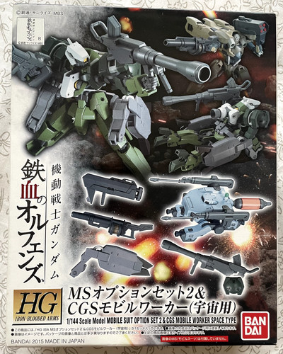 Bandai hobby option set - -, 2