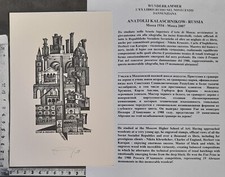 WUNDERKAMMER B EXLIBRIS 683 - " ARCHITETTURA " - * A I KALASHNIKOV * - X SIGNED