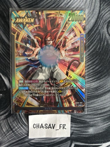 Gogeta fb09 097 leader - fb09-097,