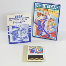 ELEVATOR ACTION C-55 Sega My Card SC-3000 SG-1000 Sega Mark III d540 sc