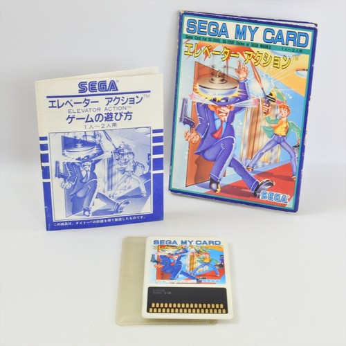 Elevator action sega - c-55,