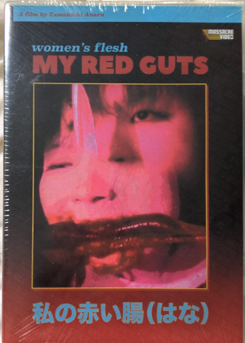 Women flesh red guts - women's,