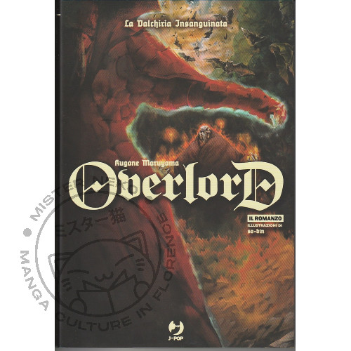 Manga overlord light novel 3 - -,