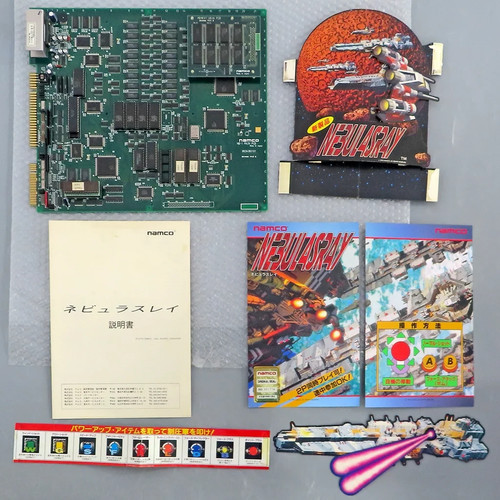 Namco nebulasray arcade pcb - nebulasray,
