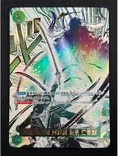 ONE PIECE ZORO Card TCG