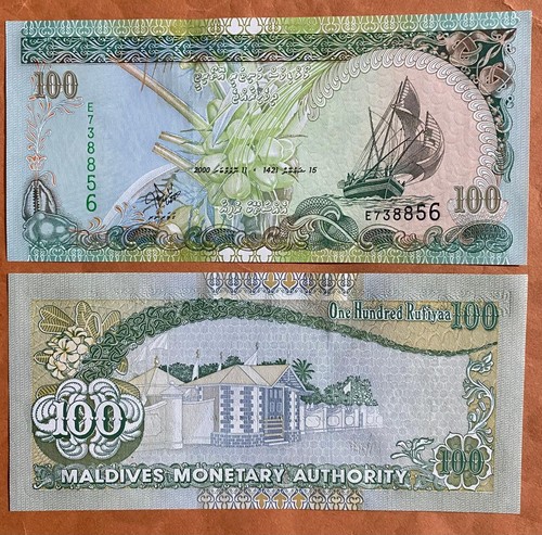 Maldive 100 rufiyaa - 100, rufiyaa,