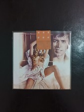 ATRAX MORGUE I Vizi Morbosi Di Una Giovane Inferniera RARITÀ  1999