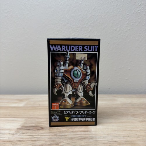 Takara diaclone waruder suit - waruder,
