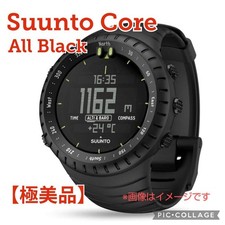Orologio Suunto Core All Black
