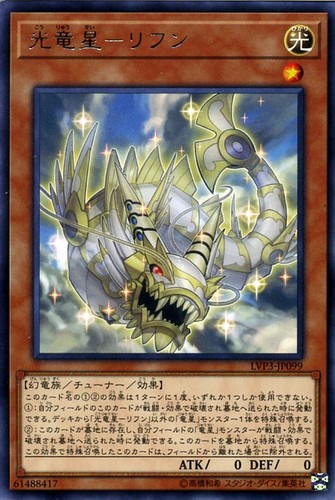 Ocg chiwen light of - ocg,