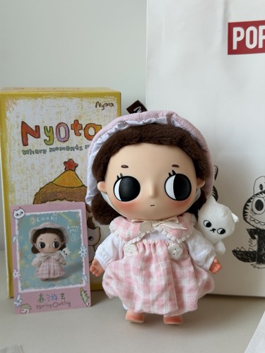 Nuova bambola peluche - nuova,