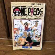 ONE PIECE Vol.1 Japanese first