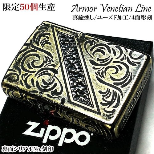 Accendino ibushi zippo - accendino,