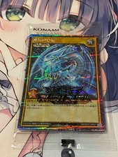 Yugioh RUSH DUEL Swtich card