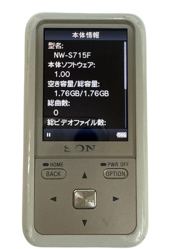 Sony walkman s715f bianco - sony,