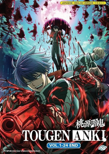 Dvd anime tougen - dvd,