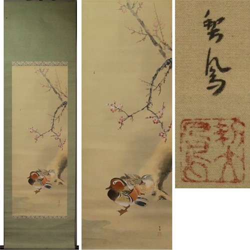 Quadro artistico giapponese - , da