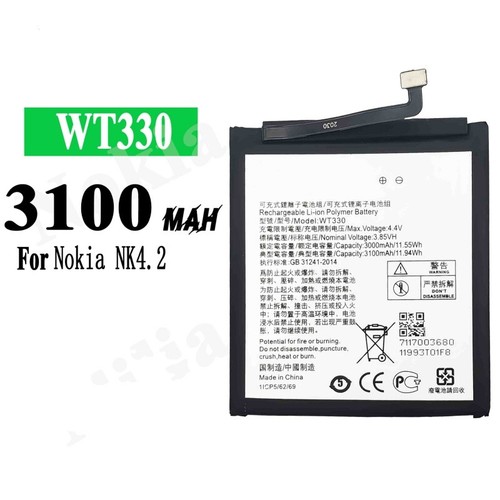 Nuovo per nokia ta 1150 - nuovo,