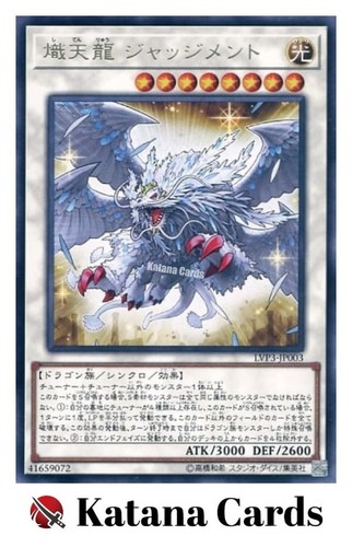 Carte yugioh giudizio il - yugioh, giudizio,