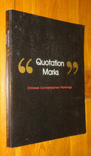 QUOTATION MARKS CHINESE