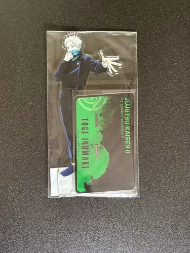 Jujutsu kaisen inumaki toge - jujutsu,