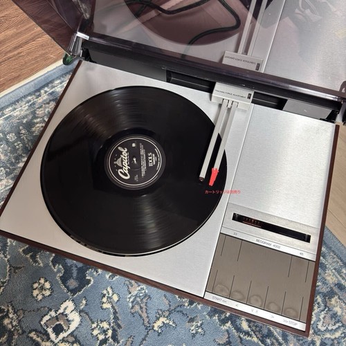 Bang olufsen beogram - &,