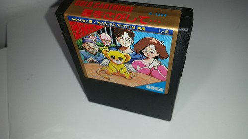 Sega master system - 02-06,