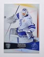 2022-23 Sereal KHL PLATINUM