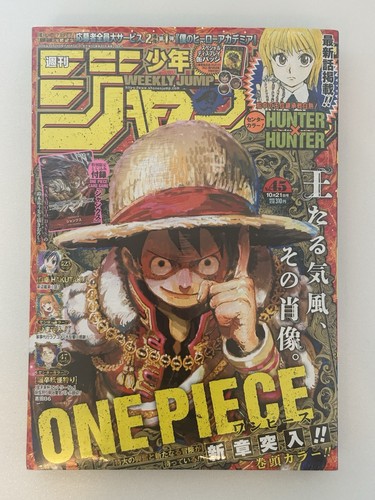 Weekly shonen jump 2024 45 - weekly,