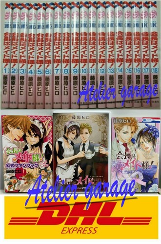 Kaichou maid sama - maid,
