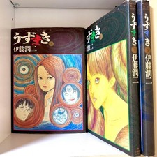Uzumaki Junji Ito Manga