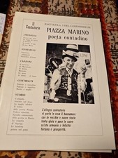 Raccolta n. 1 del Canzoniere