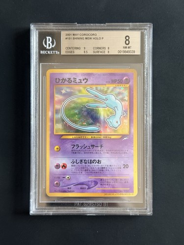 2001 pokemon shining - shining, mew