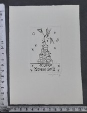 WUNDERKAMMER C EXLIBRIS 768 "