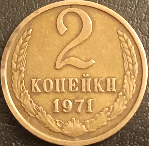 Unione sovietica moneta - unione,