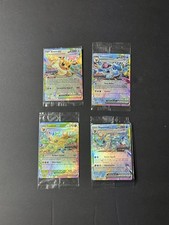 Prismatic Evolutions Surprise