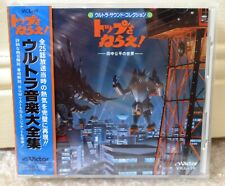 1990 Victor Japan CD Audio Top