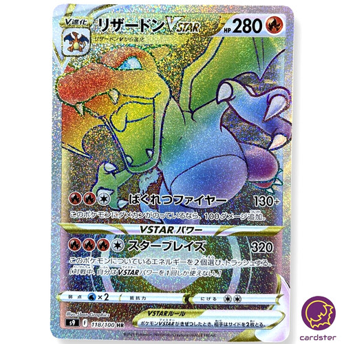 Carta pokemon charizard - carta,