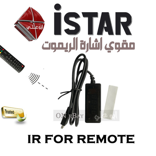 Ricevitore istar korea - ir,