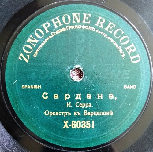 78rpm catalan spanish - 78rpm,