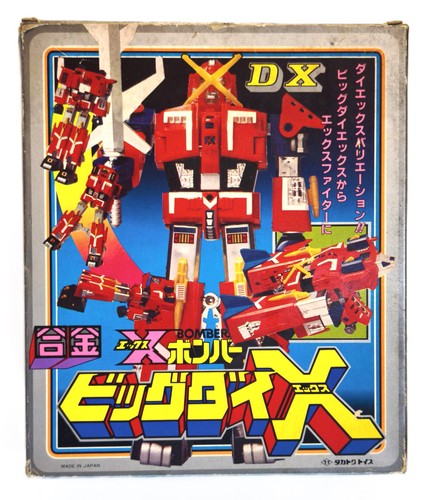 Rare bomber big dai - rare, dx