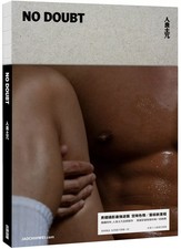 (EXCLUSIVE COVER) NEW / No