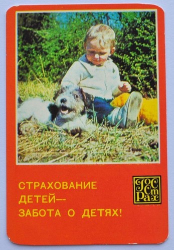 Calendario tascabile 1977 urss - tascabile,