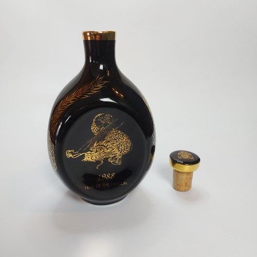 Vtg haig dimple decanter - dimple, 1988