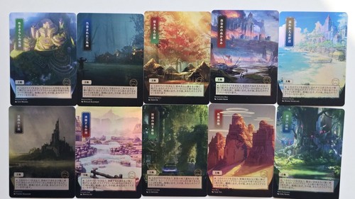 Fetch land set - 03, (jp)